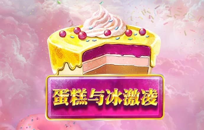 777电子游戏试玩平台网站