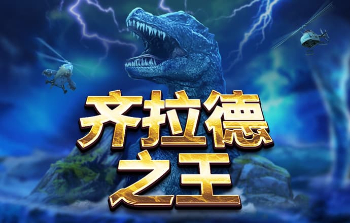 2024新澳门原料网站