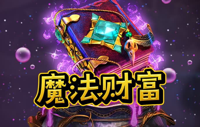 金年会棋牌官网